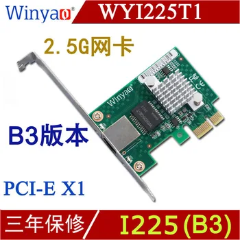 WYI225T1 PCIe 2.5 G OMREŽNA kartica namizje, strežnik I210-T1 2500M