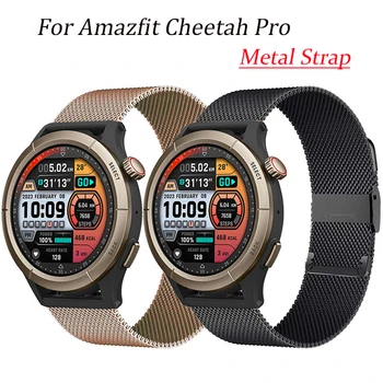 Za Amazfit Cheetah Pro Watchband Kovin Zapestnice Za amazfit GTR 3/3Pro gtr 4 3 2 manžeta Za Amazfit GTS 2 3 4 mini Trak