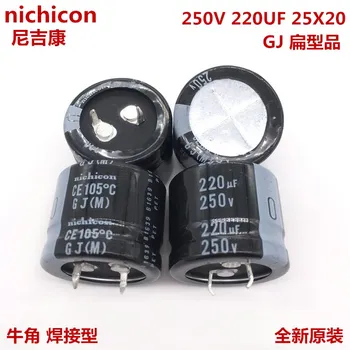 2PCS/10PCS 220uf 250v Nichicon GJ 25x20mm 250V220uF Snap-PSU Kondenzator
