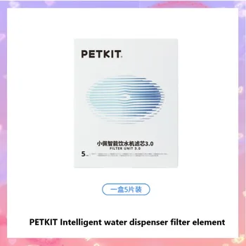 PETKIT Inteligentni razpršilnik vode filter element enhanced za PETKIT Inteligentni razpršilnik vode 2