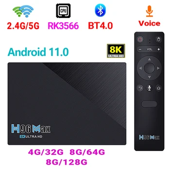 H96 MAX 3566 Media Player RK3566 Android 11 2.G/5 G Dvojno Wifi LAN 1000M BT4.0 4K HD Set Top Box TV Box 8GB/4GB