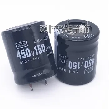 Obrnite rog 450v 150uf glasnost 25 x30mm elektrolitski kondenzator