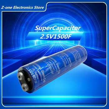 2.5V1500F supercapacitor za avtomobilske usmernik modul 2.5V1500F 40*160 MM visoke zmogljivosti supercapacitor