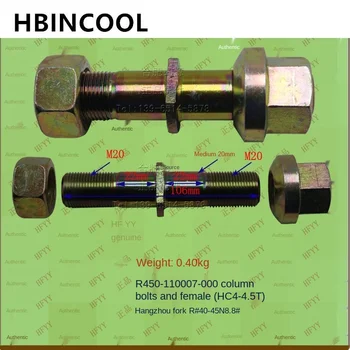 Za Viličarjem pribor stud in matico (HC4-4.5 T) za Hangzhou viličarja R 40-45N8.8 visoke kakovosti pribor viličarja