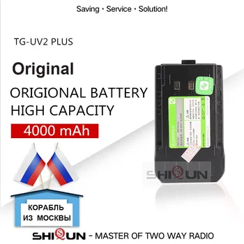QuanSheng Walkie Talkie Pribor 4000 mah Li-ion Baterije za NOVE TG-UV2 PLUS 10W 10 KM Ham Radio TG UV2 PLUS Waki Taki BATERIJE