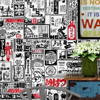 Japonski Slog Časopis Plakat Ozadje za Restavraciji Sushi Trgovina Stene 3D Grafiti Zidana Strip Stene Papirja Cafe Wallcovering