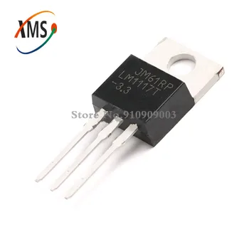 10PCS LM1117T-3.3 TO220 LM1117-3.3 LM1117T 3.3 V LM1117 TO-220