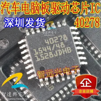 40278 QFP Avto plošče računalnika popravila čip