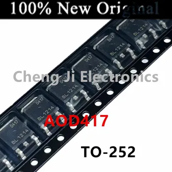 10PCS AOD417 ZA-252-3 Označevanje：D417 P-Kanalni Opremo Način Field Effect Transistor AOD417