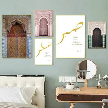 Maroški Vrata Wall Art Zlato Korana Arabsko Kaligrafijo Platno Zadihan Islamske Arhitekture Poster Tiskanje Slik Boho Dekor