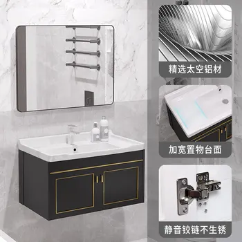 Prostor aluminija kopalnica kabinet kombinacija umivalnik majhne enote, kopalnica moderno in minimalistično umivalnik steni visi