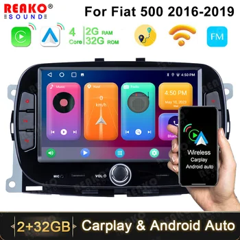 REAKOSOUND Android 12 Avto zaslona Za FIAT 500 2016 2017 2018 2019 Zaslon Brezžični carplay auto stereo glavne enote navigacija GPS
