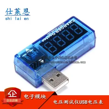 USB polnilni tok/napetost tester USB toka in napetosti tester