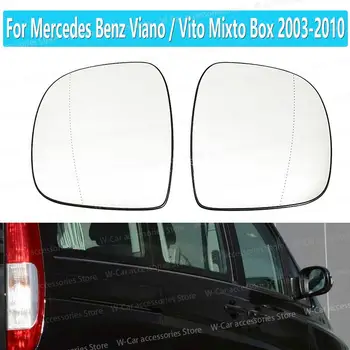 Za Mercedes Benz Vito Viano Mixto Polje 2003-2010 Auto Ogledalo, Steklo Ogrevano W/ Varnostno Ploščo Ogledalo, Steklo A0008100719 A0008100819