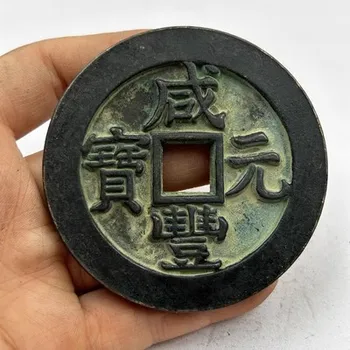 EExquisite Starinsko Xianfeng Yuanbao S Petimi Kovanci In Dveh Delov Zaslona