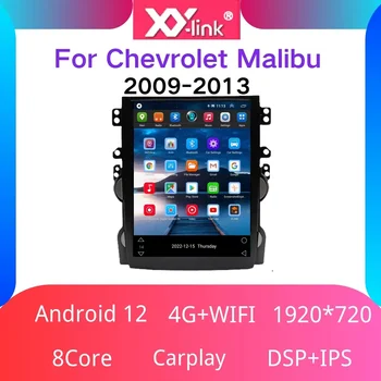 Android 12 Za Chevrolet Malibu 2009-2013 8+128GB 12.1 Palca Avto Radio Automotivo Multimedijski Predvajalnik Samodejno GPS Navigacija