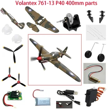 Volantex 761-13 P40 400mm RC Letalo delov: Propeler Servo rogovi Gear box Motornih Sprejemnik polnilnik itd