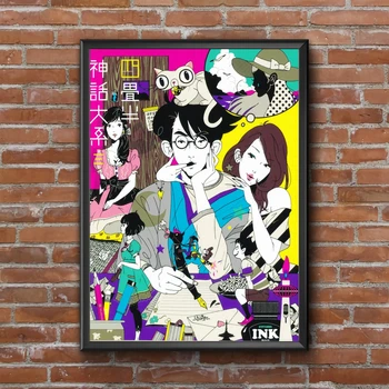 The Tatami Galaxy Anime Platno Plakat Doma Stensko Slikarstvo Dekoracijo (Brez Okvirja)