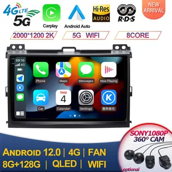 Za Toyota Land Cruiser Prado 120 Avto Multimedijski Predvajalnik Autoradio Tablet Navigacijo GPS WIFI Stereo RDS Android 13 QLED DSP