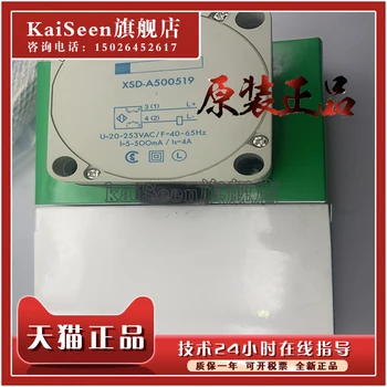 XSDA500519 XSD-A500519 novega in izvirnega