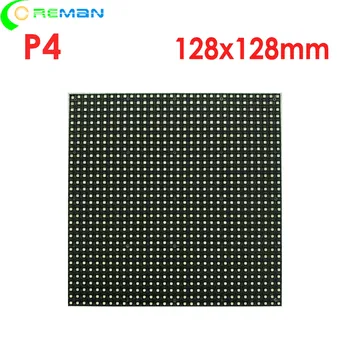 Brezplačna dostava semi-na prostem na prostem dot matrix led modul p4 ph4 128x128mm 128x64mm 32x32 32x16 pixel