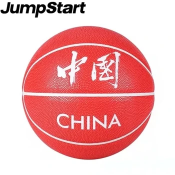 2023 Novo Jump Start JRS Kitajska rdeča I love my country košarkarska žoga Velikosti 7 PU Usnje Zunanja Notranja Match vadba Košarka
