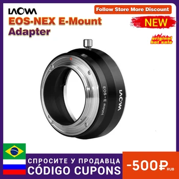 Original Laowa EOS-NEX E-Mount Adapter za Ročno Ostrenje za Sony E Canon EOS EF Nikon E Mount Laowa 12 mm
