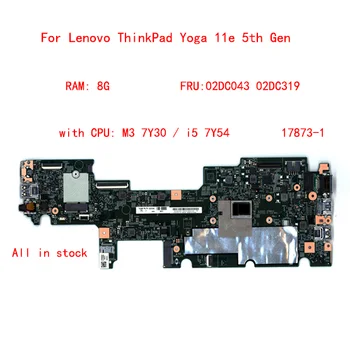 17873-1 Matično ploščo Za Lenovo ThinkPad Joga 11e 5. Gen Prenosni računalnik z matično ploščo s CPU core i5 7Y54 / M3 7Y30 +RAM: 8 G 100% test deluje