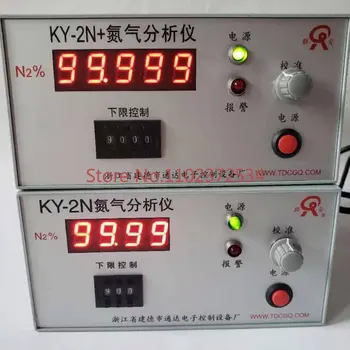 Dušik analyzer KY-2N vsebnostjo Dušika čistosti spremljanje detektor Dušika generator merjenje koncentracije neposredne prodaje