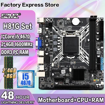 H81 1150 LGA matične plošče, komplet z core i5 4670 procesor+2*4 GB=8GB DDR3 pomnilnika HD Graphics 4600 placa mae 1150 gaming PC Plošča
