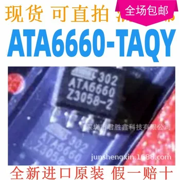 V Zalogi 100% Prvotne Novo ATA6660-TAQY ATA6660 SOP8