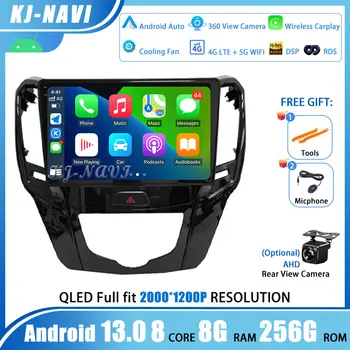 Android 13 avtoradio Multimedijski Predvajalnik Videa, Za GWM Great Wall H1 M4 2012 2013 - 2016 GPS Serero Carplay Ne 2 Din DVD