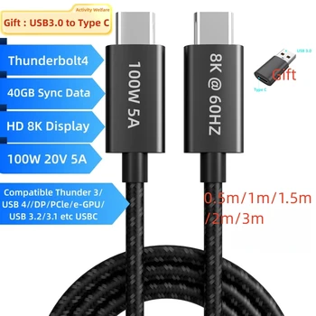 2M Thunderbolt 4 USB Tip C Podaljšek Kabla USB 4.0 40Gbps Prenos Podatkov PD 100W 8K@60HZ Zaslona Združljive Z HUAWEI