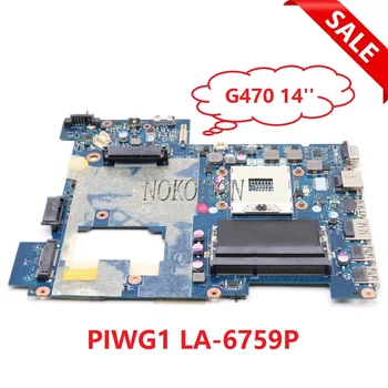 NOKOTION LA-6759P za LENOVO G470 Prenosni računalnik z Matično ploščo HM65 DDR3 Intel GMA HD 3000