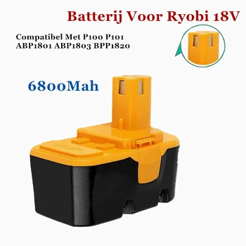 18V Ryobi Baterija Ni Mh P100 P101 ABP1801 ABP1803 BPP1820 Združljiv Kosilnica Vrt električno Orodje, Pribor