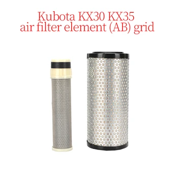 Stroji za gradnjo Kopač Pribor Deli, Primerni za Kubota KX30 KX35 Zračni Filter Element (AB) Mreža Visoke Kakovosti Nova