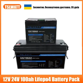 TSLWATT 12V 100ah 24V 100ah Lifepo4 Baterije Litijevih Baterij za ponovno Polnjenje, ki je Primerna za Sončne Domov Zunanji Shranjevanje Energije