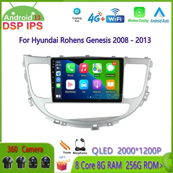 Za Hyundai Rohens Genesis 2008 - 2013 avtoradio Multimedia Player Android 13 GPS Navigacija 2Din BT USB Carplay DVD