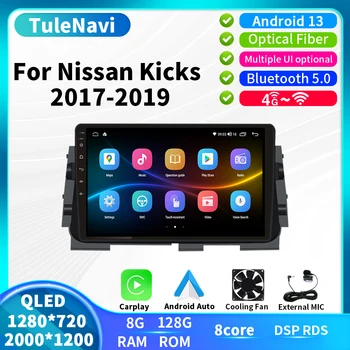 10 Inch Android 13 Auto Radio Za Nissan Brcne 2017 2018 2019 Večpredstavnostna Video Predvajalnik, Navigacijski Sistem, WiFi 4G DSP Bluetooth