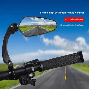 Kolo Ogledala, Nastavljiva širokokotni Anti-slip Cestno Kolo MTB Krmilo Ogledalo Pribor za Skuter