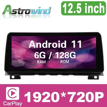 12.5 palčni 128G ROM 8 Core Android 11 Avto Radio Navigacijski Sistem GPS Stereo Audio (Stereo zvok forBMW 7 Series F01 F02 (2009-2015) NBT CIC