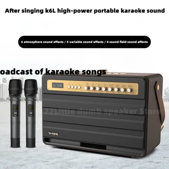 120 high power K6L prostem karaoke High Power Bluetooth audio mikrofon prenosni kvadratnih ples v živo instrument zvočnik