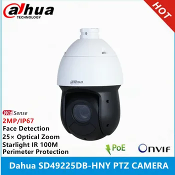 Dahua SD49225DB-HNY 2MP PTZ Nočni fotoaparat, 25X optični zoom IR100M WizSense Omrežja Speed Dome Kamera