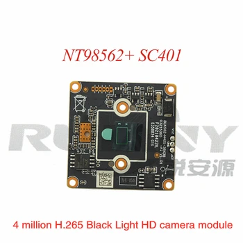 4 milijonov h.265 black light NT98562 N4 HD nadzorna kamera omrežja modul čip Enoten odbor samo dimenzioniranje