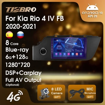 TIEBRO avtoradia Za Kia Rio 4 IV FB 2020 2021 2DIN Android10.0 Stereo Sprejemnik GPS Navigacija Avto Multimedijski Predvajalnik, Avto Radio