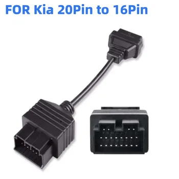 Kakovost Sportage Diagnostični Kabel za KIA 20 pin za 16pin Avto Diagnostika Adapter 20 pin za KIA 20pin OBD2 Avto Priključek ELM327