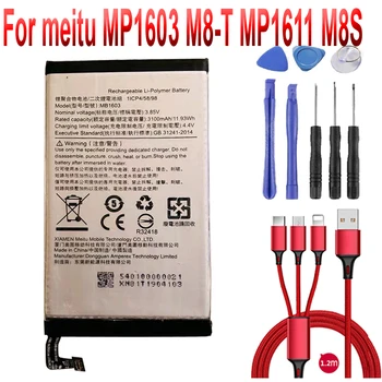 3100mAh 3.85 V Baterija Za MEITU M8 MP1603 M8-T MP1611 M8S MP1709 MP1711 MB1605 BATERIJE