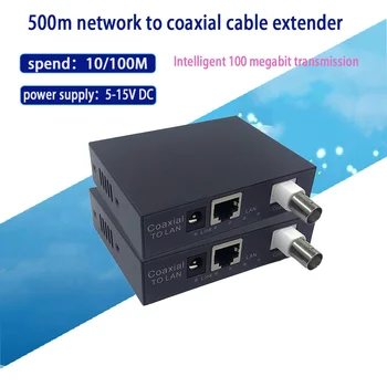 1 par 10/100M ip Coaxia Prenos BNC, da rj45 Vrata IP Extender CCTV HD IP Video Extender EOC Ethernet Coaxia Extender 500m