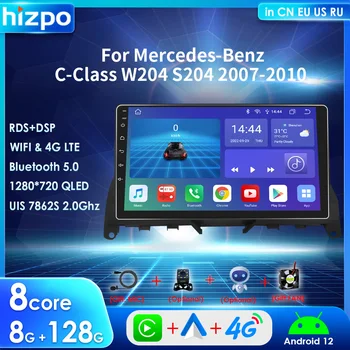Hizpo 2 Din Auto Avto Radio Android 12 za Mercedes Benz W204 S204 Carplay Multimedijski Predvajalnik, GPS Navigacija Stereo BT RDS ŠT DVD