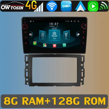 Android 11 8Core 8+128G Avto Multimedijski Predvajalnik, GPS Za GMC Yukon Acadia Chevrolet Prečna Express DSP Avdio CarPlay Radio Zaslon